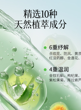 洁尔阴温和净澈脱毛膏女腋下不留黑点男女士学生专用比基尼正品
