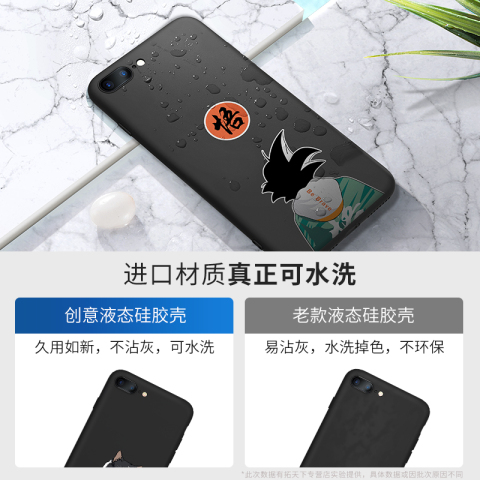 苹果8plus手机壳硅胶iPhone7全包防摔潮牌7plus男i8个性创意女软p