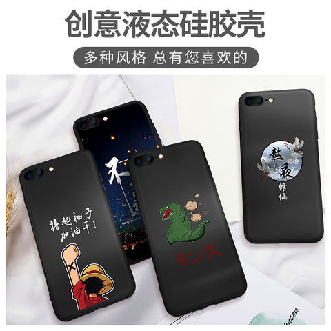 苹果8plus手机壳硅胶iPhone7全包防摔潮牌7plus男i8个性创意女软p