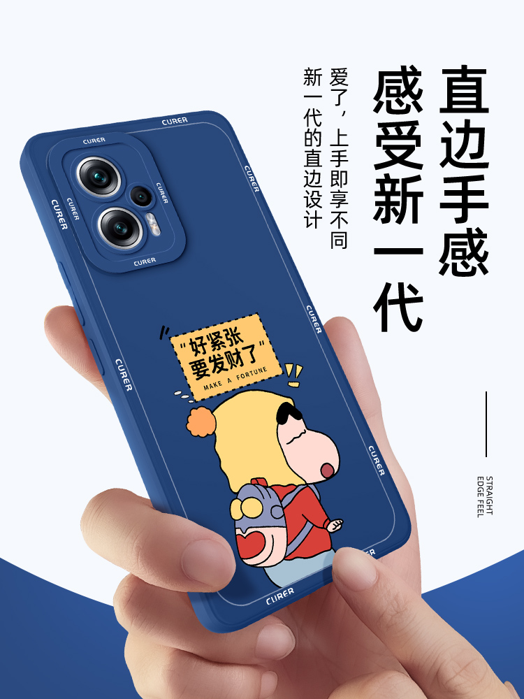 适用红米note12turbo手机壳液态硅胶小米redminote12turbo新款男note12t高级感防摔女全包保护套外壳哈利波特 - 图2