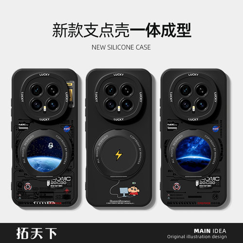 荣耀magic8手机壳带支架适用华为magic7/6/5pro新款migac4至臻版魔术3外壳play9tpro磁吸8t6c全包proair套rsr - 图3