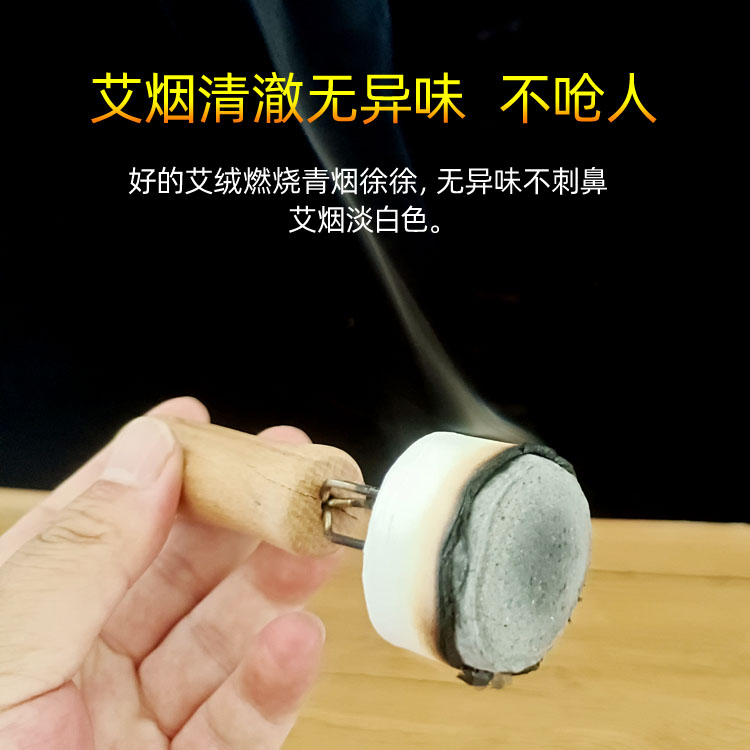 无极玄灸罐专用艾柱陈年艾绒悬灸专用艾条艾绒家用灸器玄灸蕲艾柱 - 图2