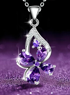 四叶草紫水晶项链礼物