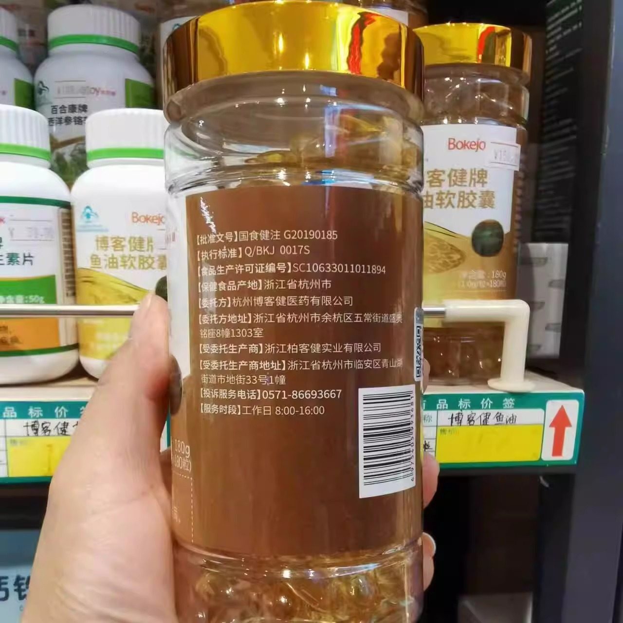 博客健牌鱼油软胶囊调节血脂拒绝三高中老年人实体店发货,淘宝优惠券,粉丝福利购,淘宝优惠卷