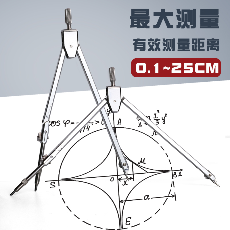机械制图绘图工具画图套装专业绘图包作图尺子圆规做图仪器建筑工程化工尺规大学生工图cad土木工程工科专用 - 图3