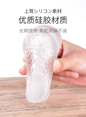 保暖加绒内增高增高垫不累脚鞋垫