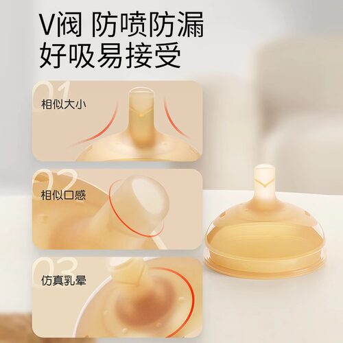 适配世喜奶嘴直饮吸管杯学饮杯大棕瓶奶瓶配件鸭嘴手把柄柔软奶嘴 - 图2