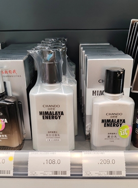 自然堂美白洁面乳洗面奶淡印清仓