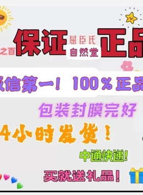 自然堂喜雪舒缓保湿水乳霜女护肤