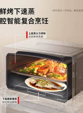 东芝微蒸烤一体机询单享惊喜