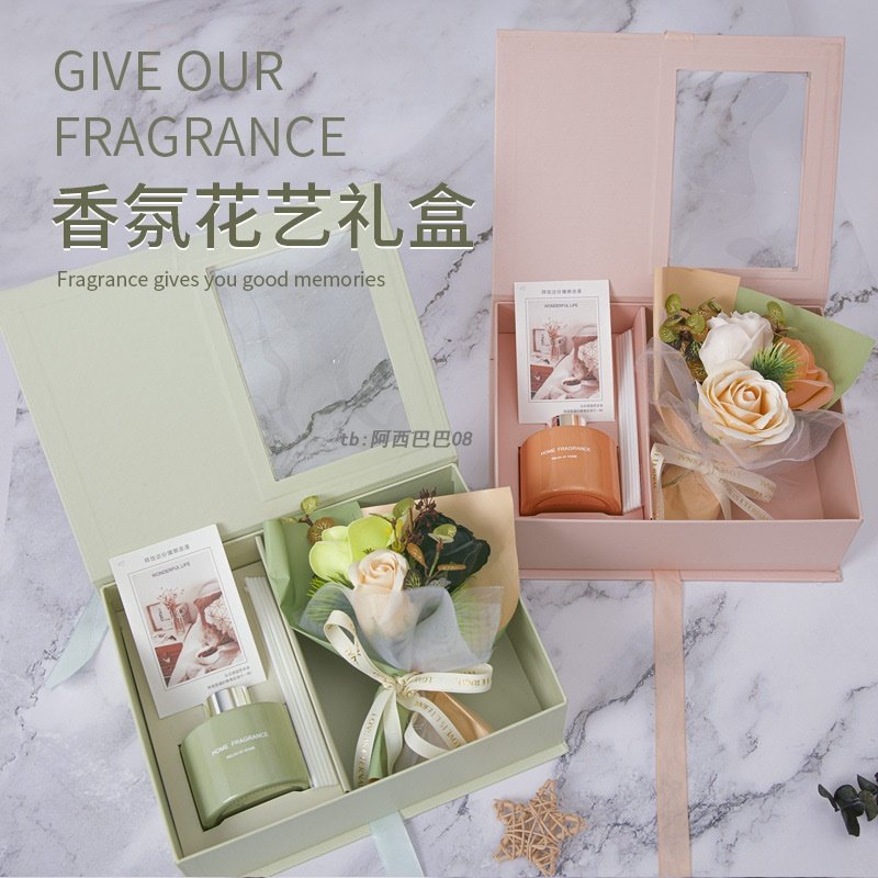 三八妇女节礼品团建小清新活动端午节生日礼盒企业奖品随手礼香薰