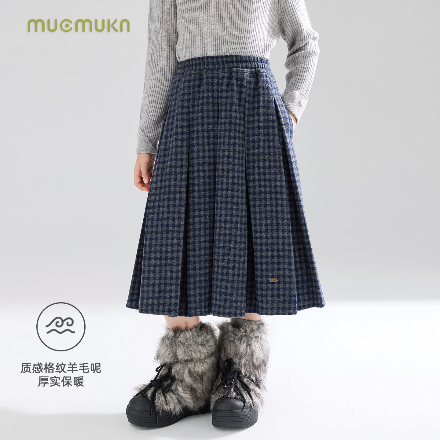 MUCMUKN【北欧来信】学院风毛呢格纹百褶腰裙藏青灰百搭女童冬新,淘宝优惠券,粉丝福利购,淘宝优惠卷