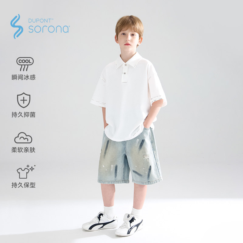 【银灰拓本】sorona黑科技凉感抑菌 潮牌涂鸦polo短袖T恤男童,淘宝优惠券,粉丝福利购,淘宝优惠卷