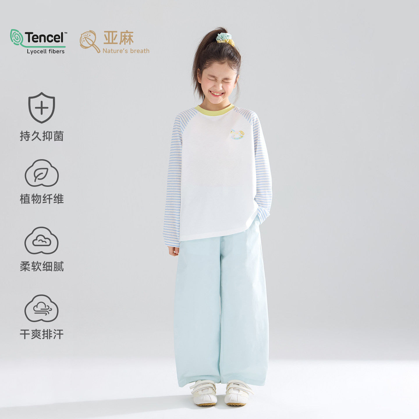 MUCMUKN【缤纷木马】13亚麻48天丝38棉小马绣花条纹T恤女童26春,淘宝优惠券,粉丝福利购,淘宝优惠卷