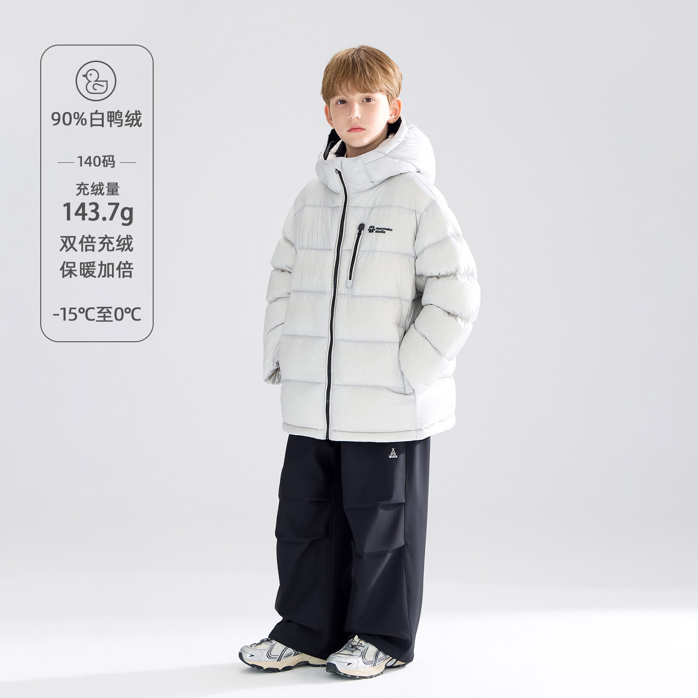 MUCMUKN【雪域机能】轻量户外三防羽绒服90安心绒外套男童冬新款,淘宝优惠券,粉丝福利购,淘宝优惠卷