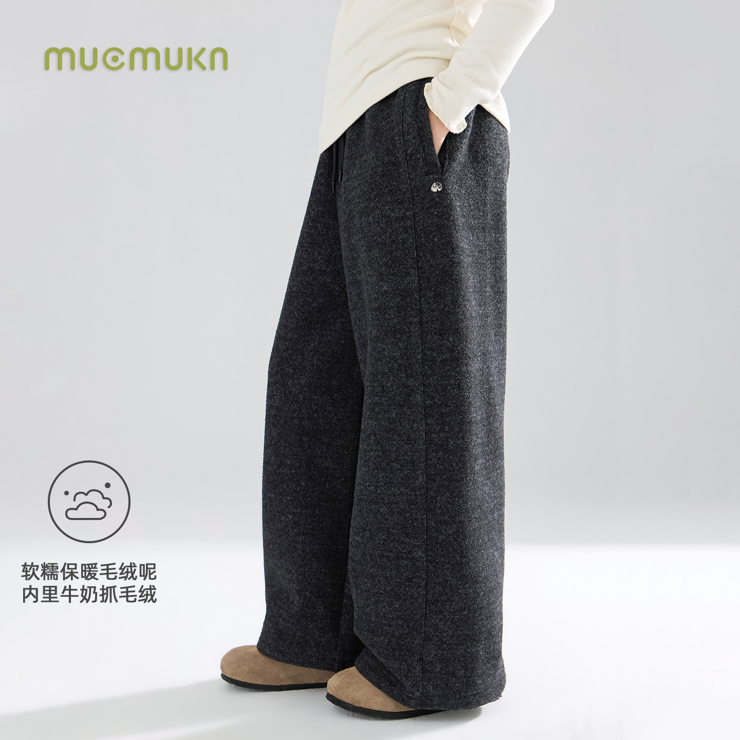 MUCMUKN【暖绒绒裤】软糯毛绒呢针织裤保暖卫裤百搭女童冬季新款,淘宝优惠券,粉丝福利购,淘宝优惠卷