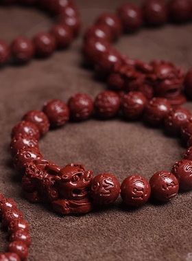 高含量天然朱砂貔貅手链女款原矿紫金砂本命年男士手串送亲友礼物