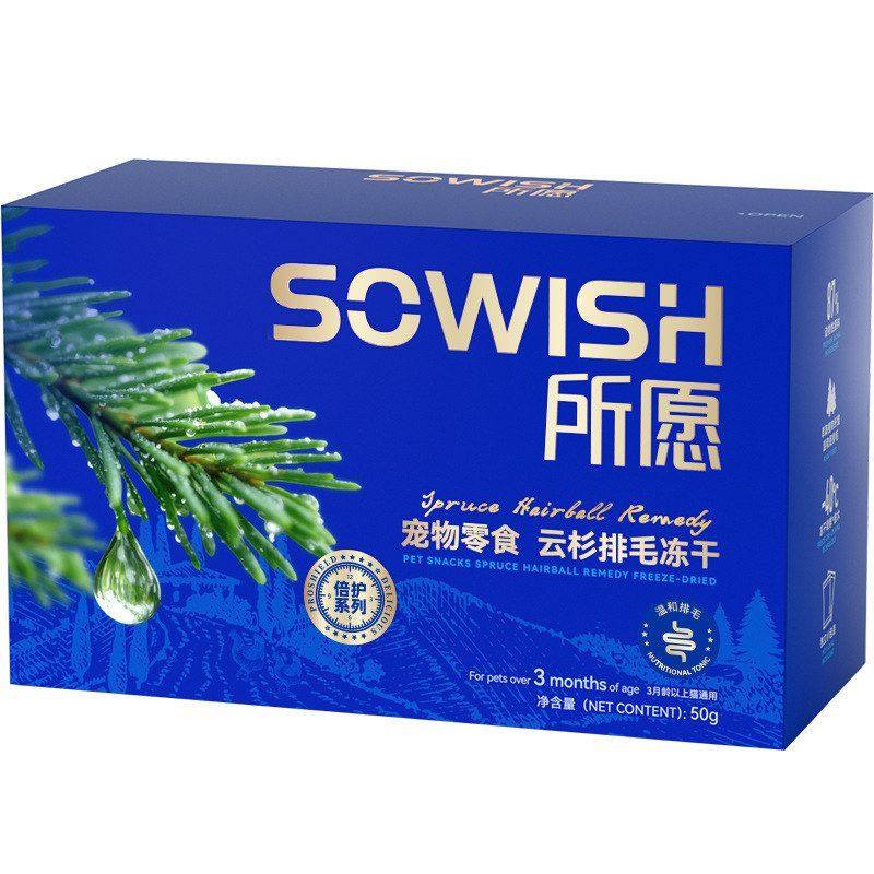 猫咪零食云杉鸡肉排毛冻干毛球克星宠物磨牙棒鱼油助化毛膏实体店,淘宝优惠券,粉丝福利购,淘宝优惠卷