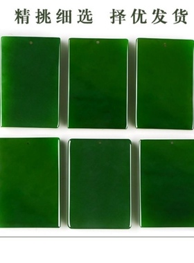 天然老坑新疆和田玉碧玉无事牌吊坠玉石挂件男女款菠菜绿平安牌