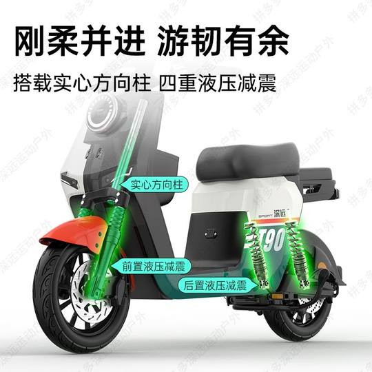 Far -long T90 Power Edition New Guobo Lithium Battery Electric Vehicle Takeaway Version
