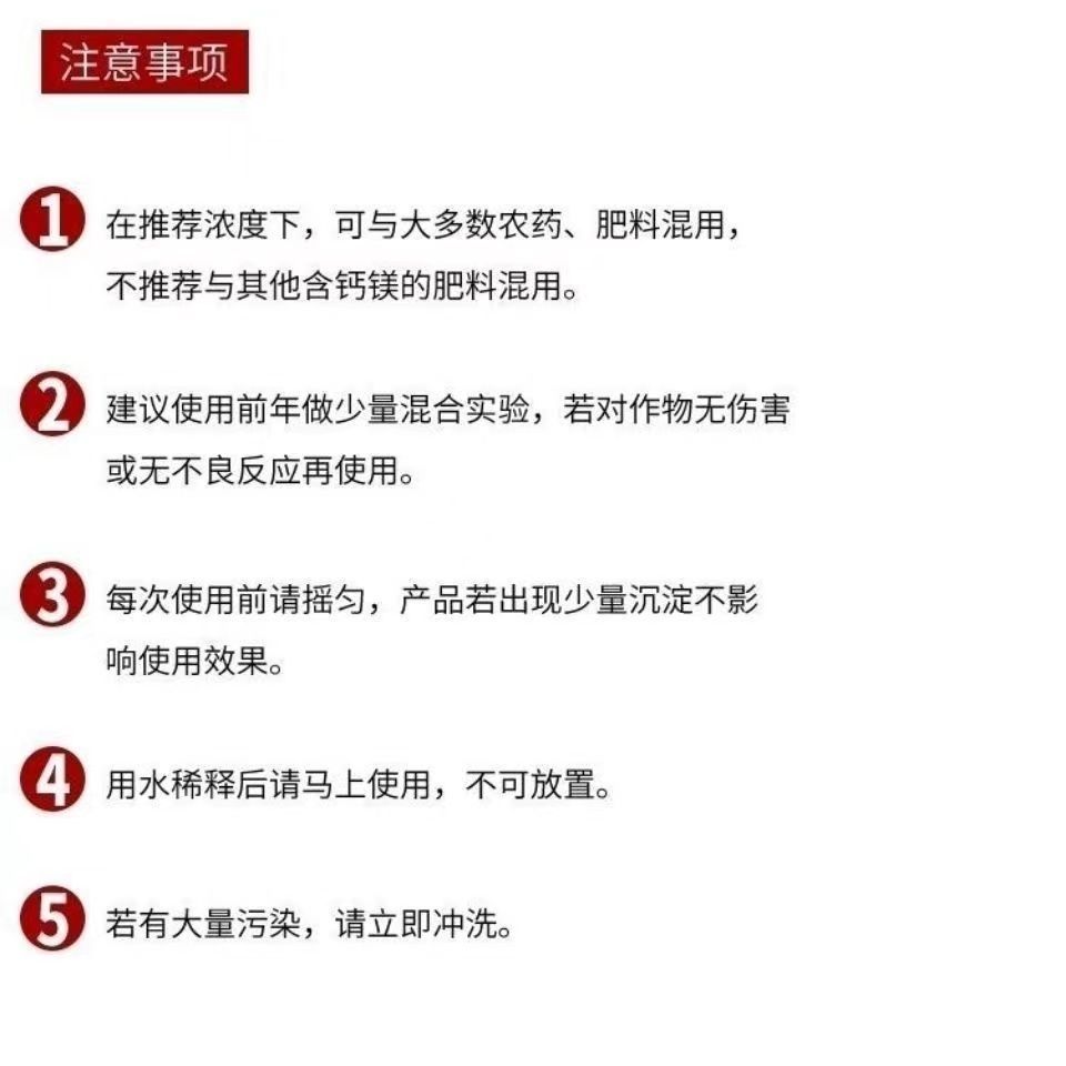 25公斤复硝酚钠原药原粉98%细胞复活剂植物生长肥料增效剂叶面肥 - 图3