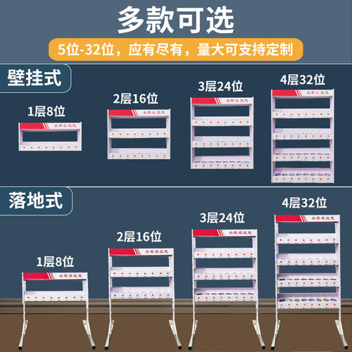 水杯放置架落地车间员工水杯收纳置物架办公室挂墙分层式茶杯架子 - 图3