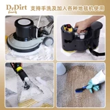 Drdirt Dry Bubble Carpet Water 4L Большая бочка доступна по чистяшению, коммерческий отель Коммерческий ковер до дезактивации DF D501