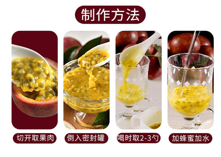  鲜奢百香果