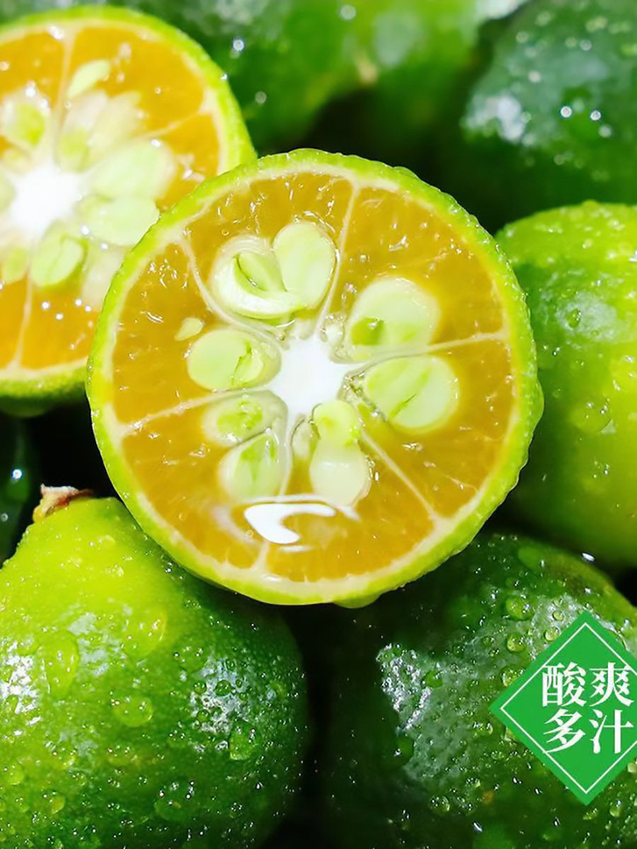  鲜奢柠檬