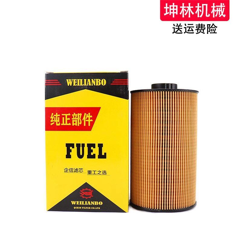 神钢SK250/260-8超8挖掘机机油柴油空气格风格油水纸柴滤芯滤清器 - 图1