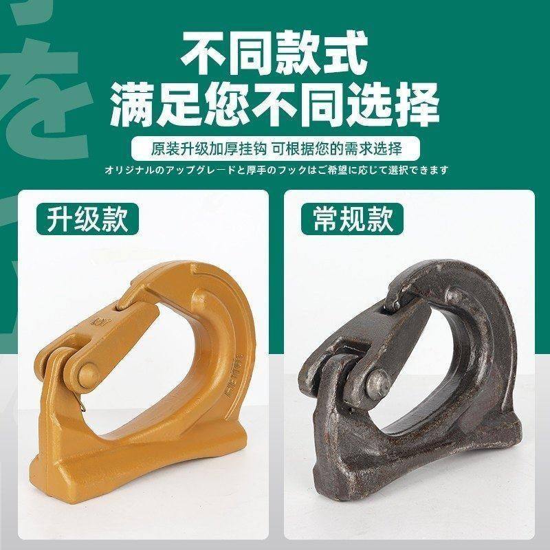 挖掘机挖斗挂钩铲斗钩焊接钩拖钩斗勾起重吊钩钢板钩子挖机专用,淘宝优惠券,粉丝福利购,淘宝优惠卷