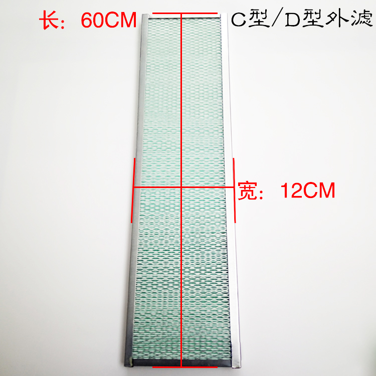 适用于卡特CAT320D/326D/324/329D/336D内外置空调滤芯滤网滤清器 - 图0