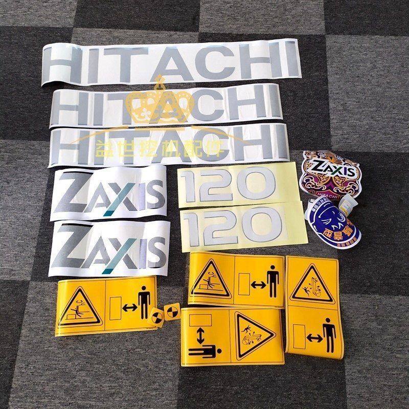 日立挖机配件ZX-6-3G杠5A--5G全车贴纸车标贴膜贴画型号字帖,淘宝优惠券,粉丝福利购,淘宝优惠卷