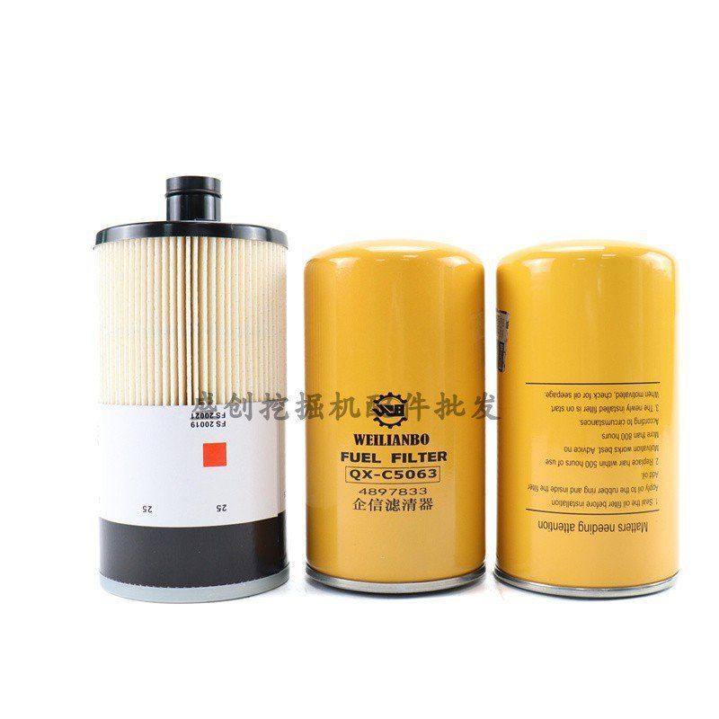 柳工挖掘机915D电喷机油滤芯柴油油水分离器纸柴空气液压回油配件,淘宝优惠券,粉丝福利购,淘宝优惠卷