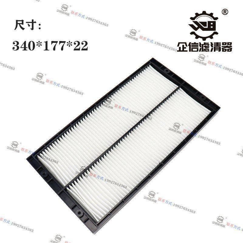 挖掘机中联重科60 65 75 80 85 90空调滤芯过滤网格风格保养 配件,淘宝优惠券,粉丝福利购,淘宝优惠卷