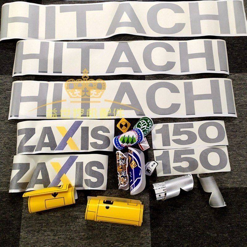 日立挖机配件ZX-6-3G杠5A--5G全车贴纸车标贴膜贴画型号字帖,淘宝优惠券,粉丝福利购,淘宝优惠卷