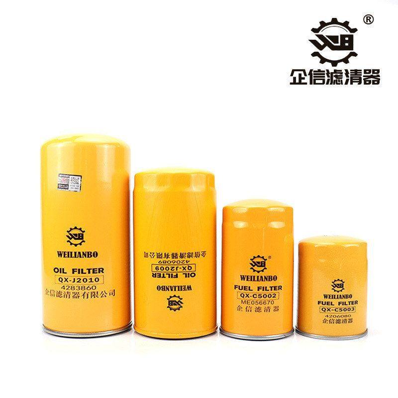 挖掘机日立EX200-2-3-5机油柴油空气滤芯液压油全套保养配件,淘宝优惠券,粉丝福利购,淘宝优惠卷