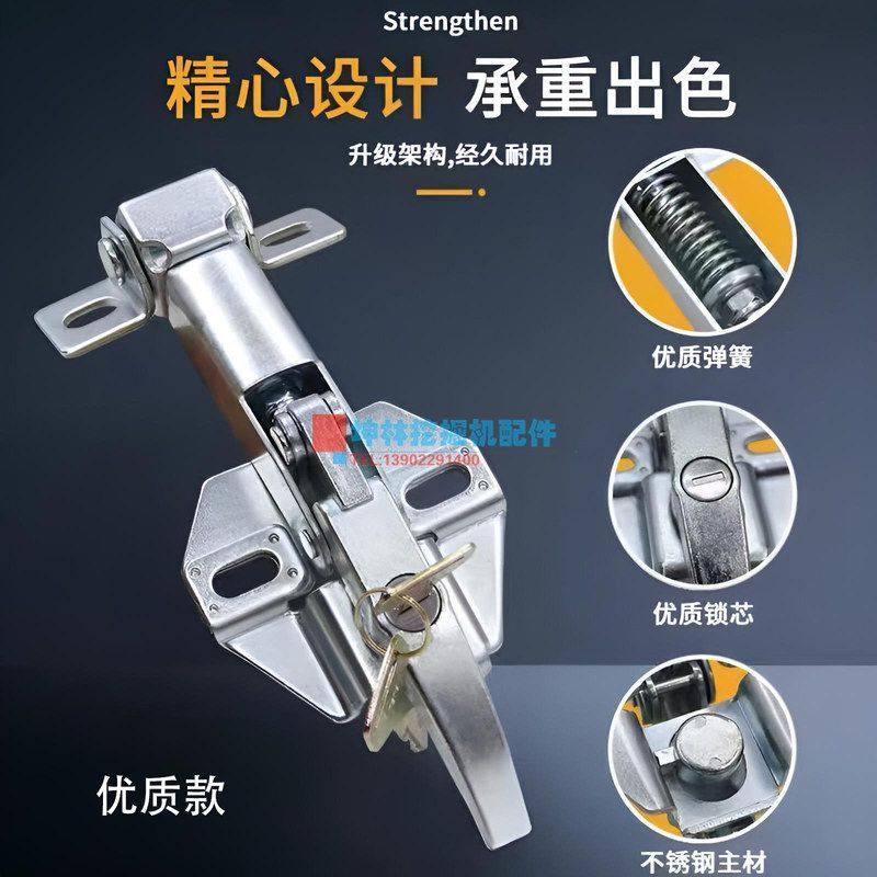 适用小松PC100 120 130 300 350-6挖掘机机盖锁机头锁引擎盖锁,淘宝优惠券,粉丝福利购,淘宝优惠卷