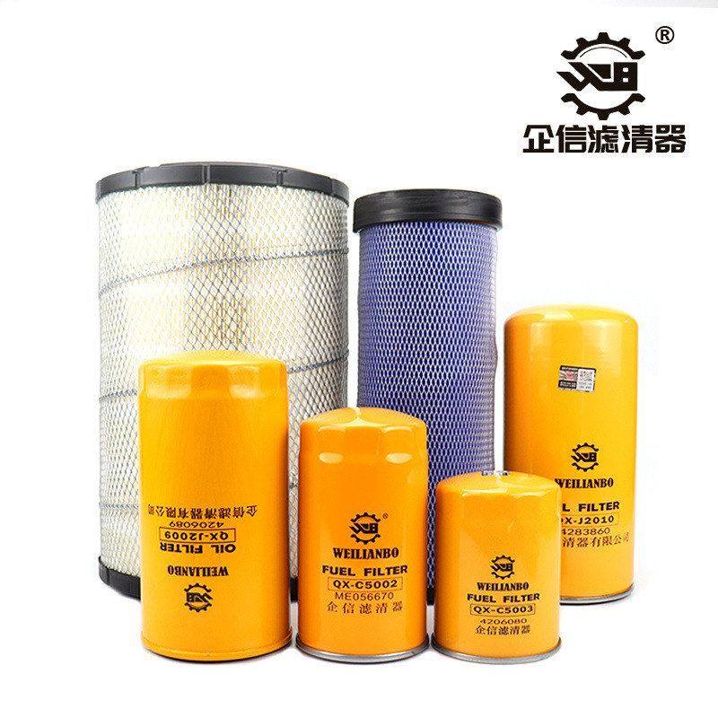 挖掘机日立EX200-2-3-5机油柴油空气滤芯液压油全套保养配件,淘宝优惠券,粉丝福利购,淘宝优惠卷