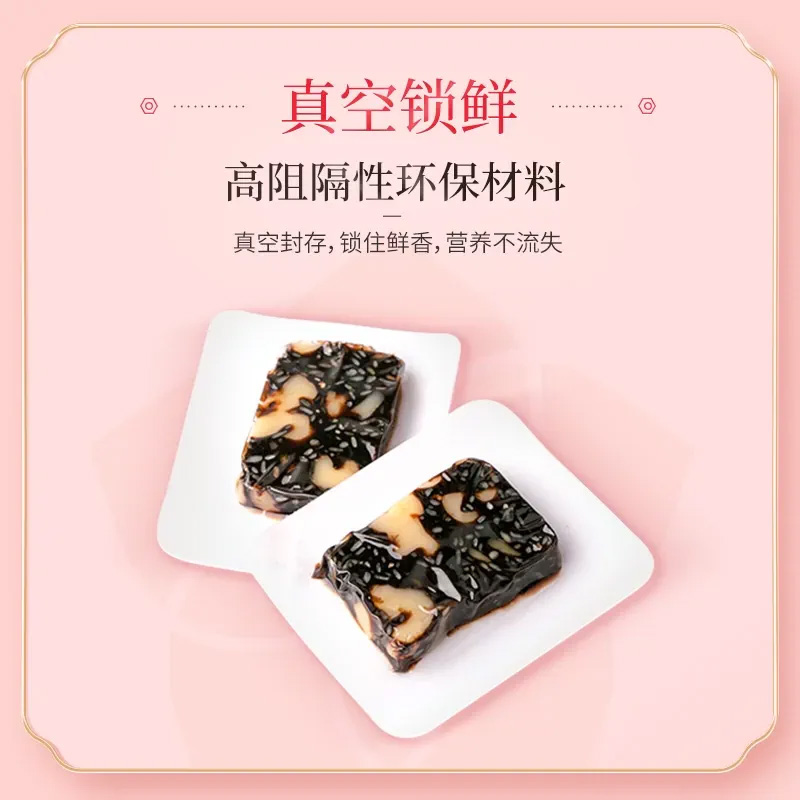 【东阿阿胶官方旗舰店】桃花姬阿胶糕75g即食送礼长辈正品旗舰店