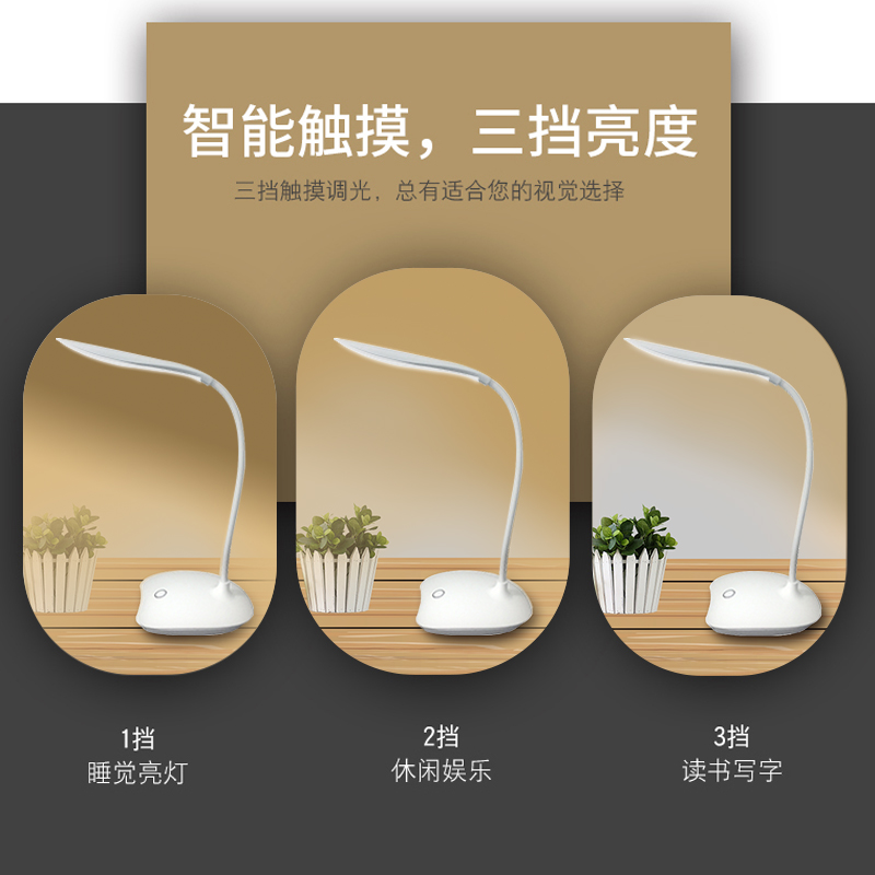 办公卧室床头usb小台灯简约led阅读学生宿舍床上插充电宝便携带夹子笔筒暖光触摸式三挡厂家批发 - 图3