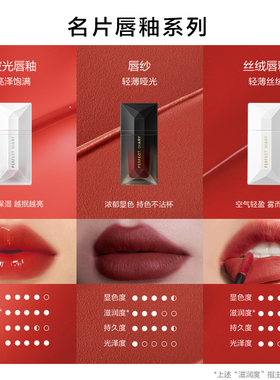 【下拉领补贴】完美日记丝绒名片唇釉口红女哑光顺滑持久