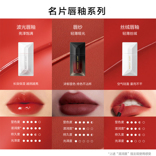 完美日记丝绒名片唇釉019口红女哑光顺滑持久易上色新手友好唇泥 - 图2
