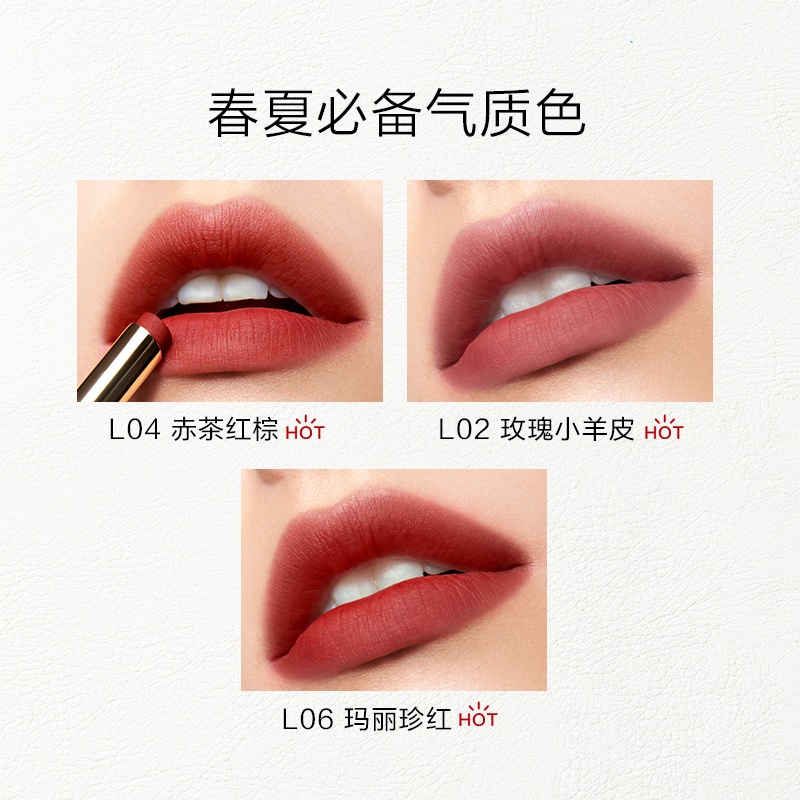 perfectdiary旗舰店完美日记小细跟口红礼盒8支装礼物周迅同款哑光丝绒女2