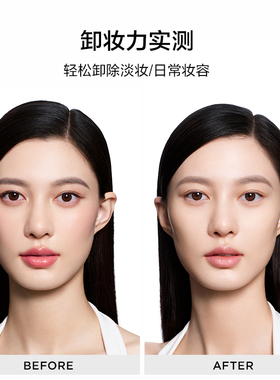 完美日记白胖子卸妆水三合一深层清洁温和不伤肤3支装