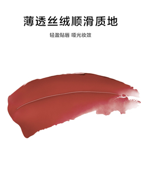 【双11抢先购】完美日记丝绒名片唇釉019口红哑光顺滑持久易上色