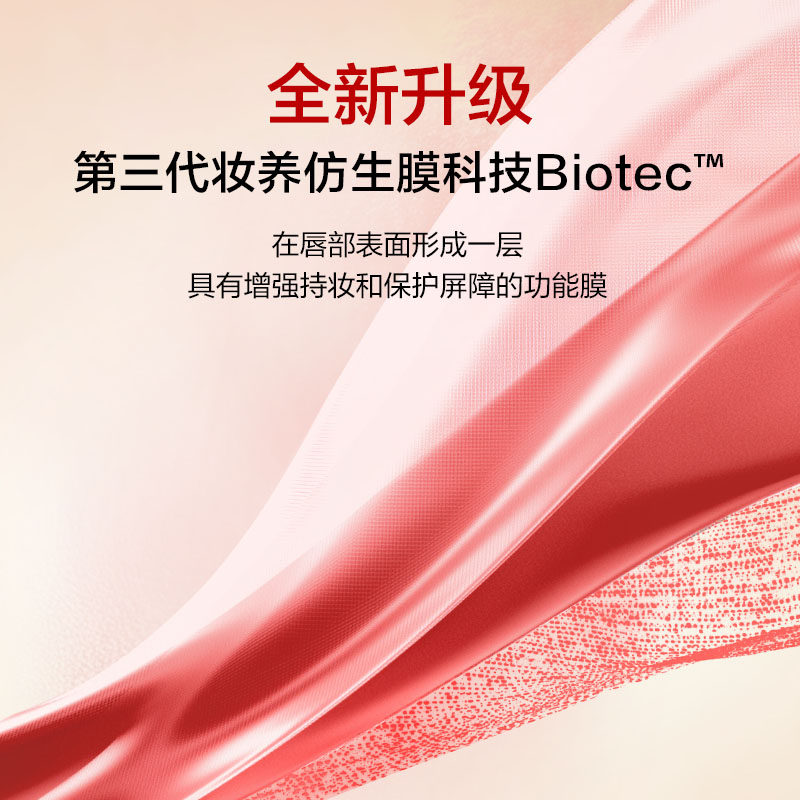 [38立即抢]完美日记第三代仿生膜精华口红滋润裸色哑光唇釉官方