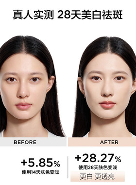[张予曦同款]完美日记亮白懒人霜美白防晒双特证高倍精华防晒提亮