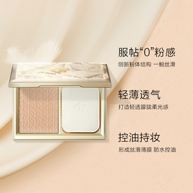 perfectdiary旗舰店完美日记羽缎粉饼佳琦推荐补妆持久控油防水不脱妆蜜粉散粉遮瑕1