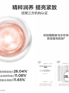 完美日记爆水素颜霜试色卡